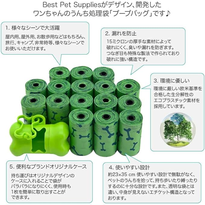 Best Pet Supplies Dog Poop Bags (240 Bags) for Waste Refuse Cleanup, Doggy Roll Replacements for Outdoor Puppy Walking and Travel, Leak Proof and Tear Resistant, Thick Plastic - Black