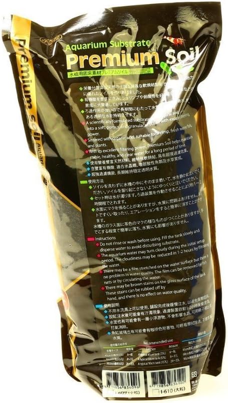 Substrate Premium Soil 2 Pound for Planted Dwarf Shrimp Water Plants Activated by Aquarium Equip