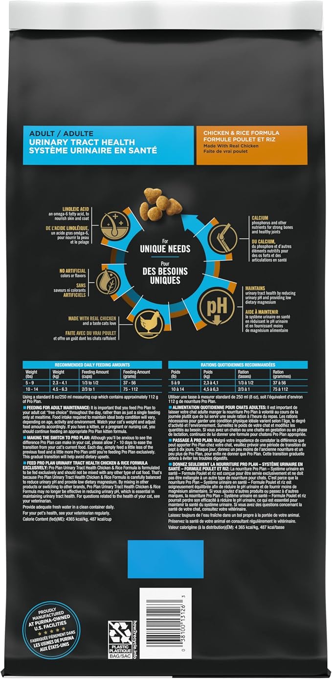 Purina Pro Plan Urinary Tract Cat Food, Chicken and Rice Formula - 7 lb. Bag